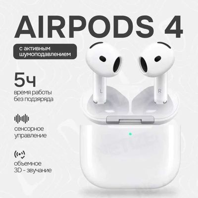 Air Pods 4 ANC Беспроводные Наушники