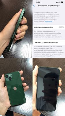 iphone 13 с гарантией