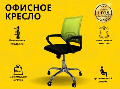 Офисные кресла со склада — договор, счет-фактура,