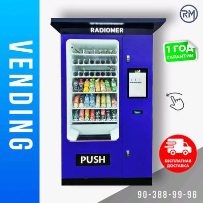 Vending aftomat, Вендинг автомат, Торговый автомат