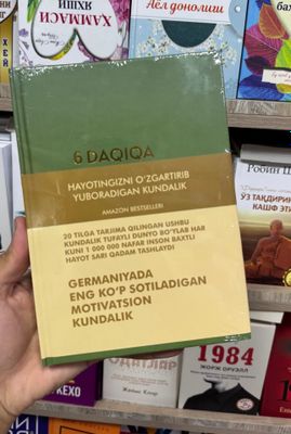 6 daqiqa.