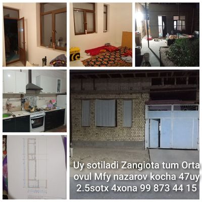 Зангиота уртаовулда учаска