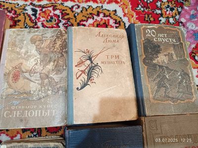 книги русских писателей и другие
