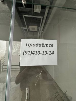 Магазин карвон шопинг сотилади