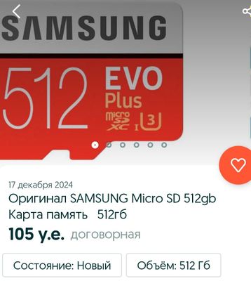 Samsung microSD флешка 32g 64g 512g