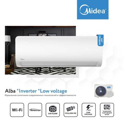 Midea | Кондиционер Alba | 12000Btu. | Инвертор | Low voltage 105-265V