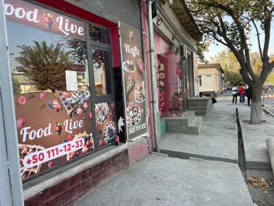 Аренда помещения