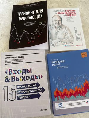 Книги для обучения