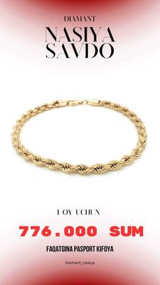 Tilla bilakuzuk "Luxe Braid"
