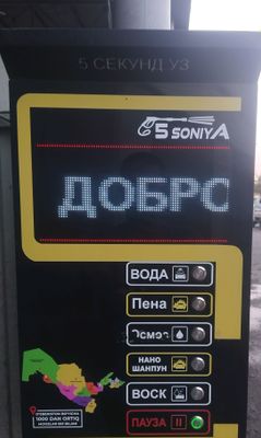 Zudlik bilan sotiladi Sam moyka aprati
