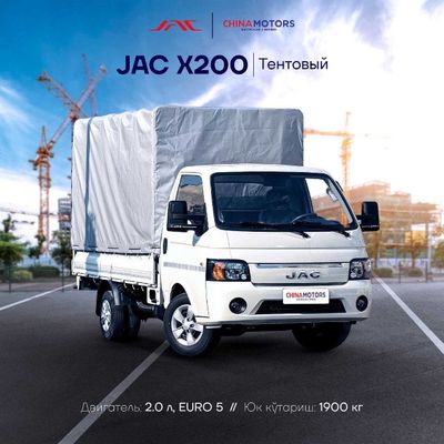 Jac X200 avtomobillari
