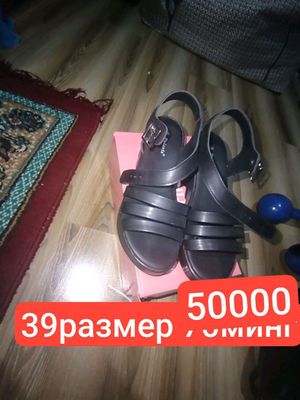 Аеллар куйлаги