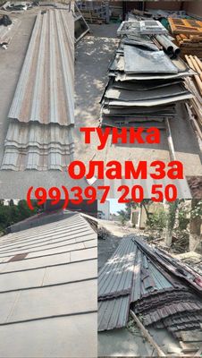 Tunka akfa olamiz