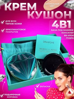 Kushon pudra arginal