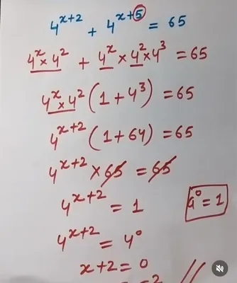 Математика с ГАРАНТИЕЙ от Кандидата наук
