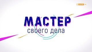 Кондицеонер Ремонт Установка Чистка опытный МАСТЕРА