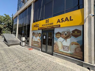 Ул.Бобура | Продается помещение с готовым арендатором |Ор-р парк Бобур