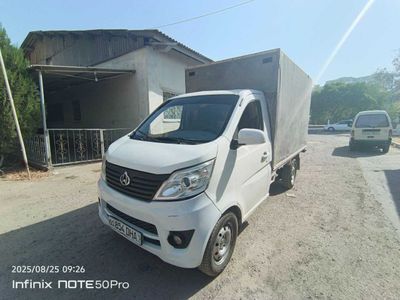 Changan 2020 yil