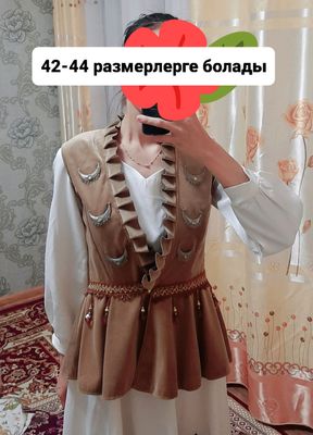 Сатылады