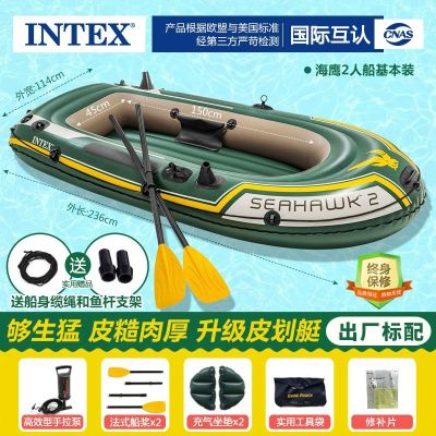 Надувная лодка Intex Seahawk 2 — идеальный выбор для отдыха на воде!