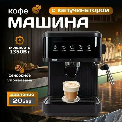 Кофеварка рожковая ST-2811, темно-серый, Металл, true, Капсулы,1350, С