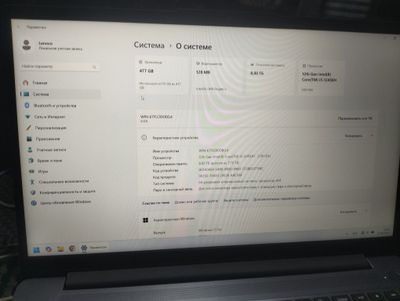 Lenovo DDR 5 8/512 i5 12450h