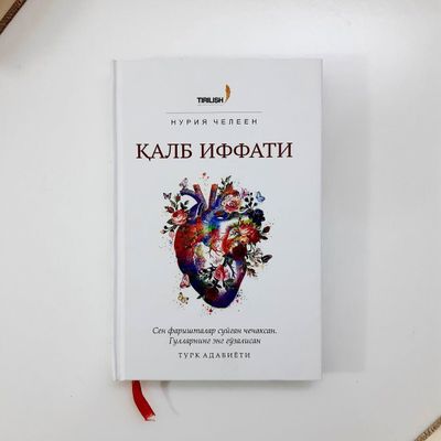 kitoblarni arzon narxlarga sotvoraman yangi