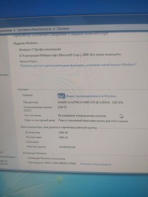 продаётся компьютер