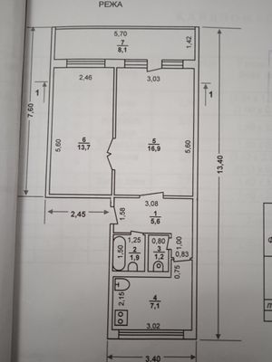 Продается квартира 2/2/5 Навои