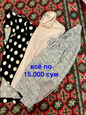 всё по 15.000 сум, размер М