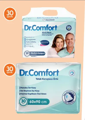 Пеленки и подгузники для взрослых