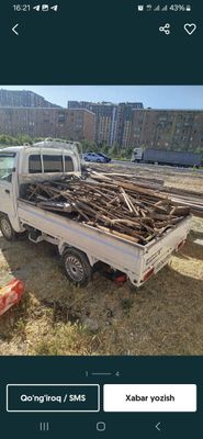 Покудаем металлом