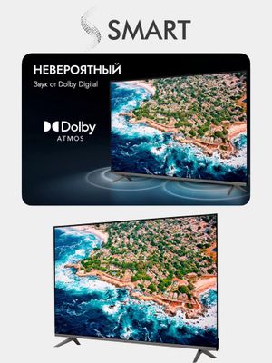 Продам телевизор Smart OsWeb LG