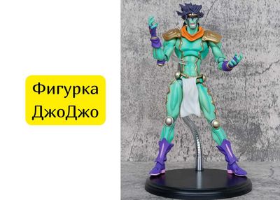 Коллекционная аниме фигурка Star Platinum, JoJo, ДжоДжо