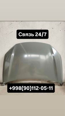 Копот по низким ценам бампер/крыло/дверь есть Перечесление Расрочка