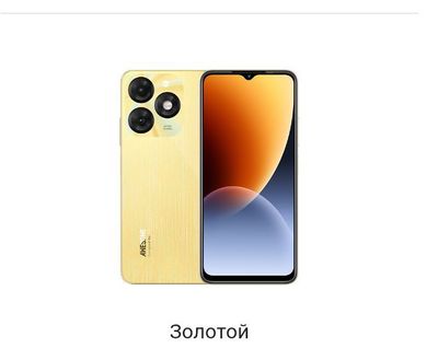 Telefon itel A 70