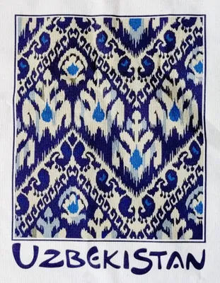 Узбекский  язык