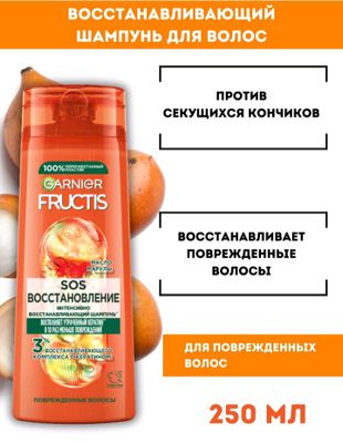"Шампунь для восстановления и защиты волос Fructis