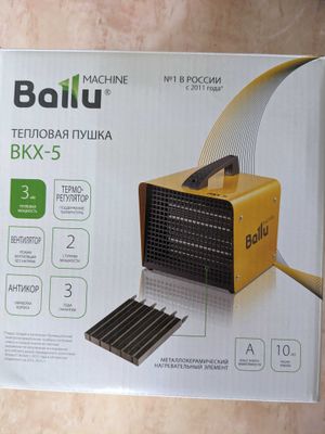 Продаётся тепловая пушка Ballu BKx-5.