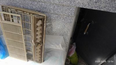 Крышка от кондиционера.