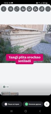 Betonnaya plita srochno sotiladi