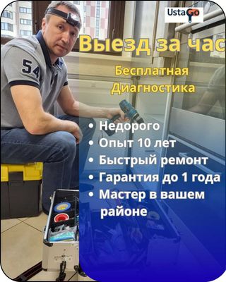 Ремонт холодильников на дому | remont xolodilnik Toshkent