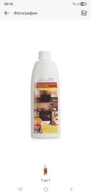 средство для чистки духовок и плит