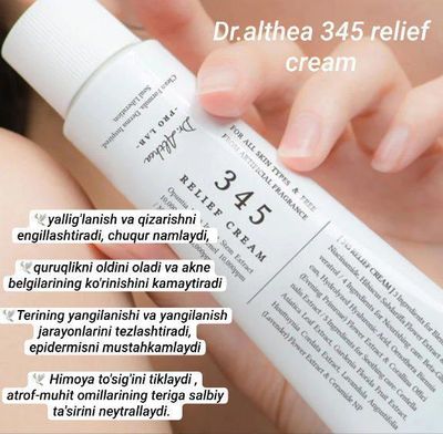 Dr.Althea 345 - Cream.