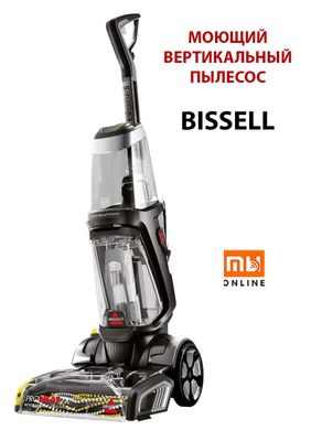 Моющий Вертикальный Пылесос BISSELL 2066E (проводной)