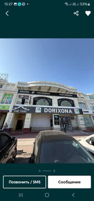 Госпитальный рынок. Отдельно стоящее здание