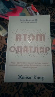 Atom odatlar kitobi yumshoq muqova