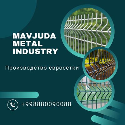 Евро забор 5*20;7*20 евросетка Еврозабор оптом