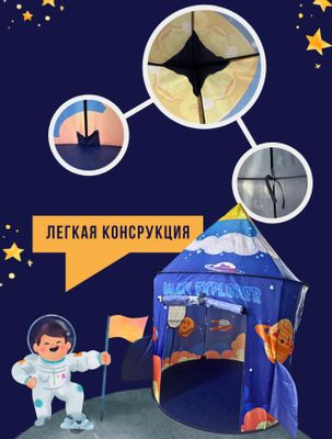 детская игровая палатка с манежем и туннелем 3в1