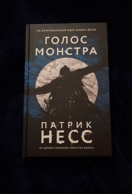 Продам новую книгу